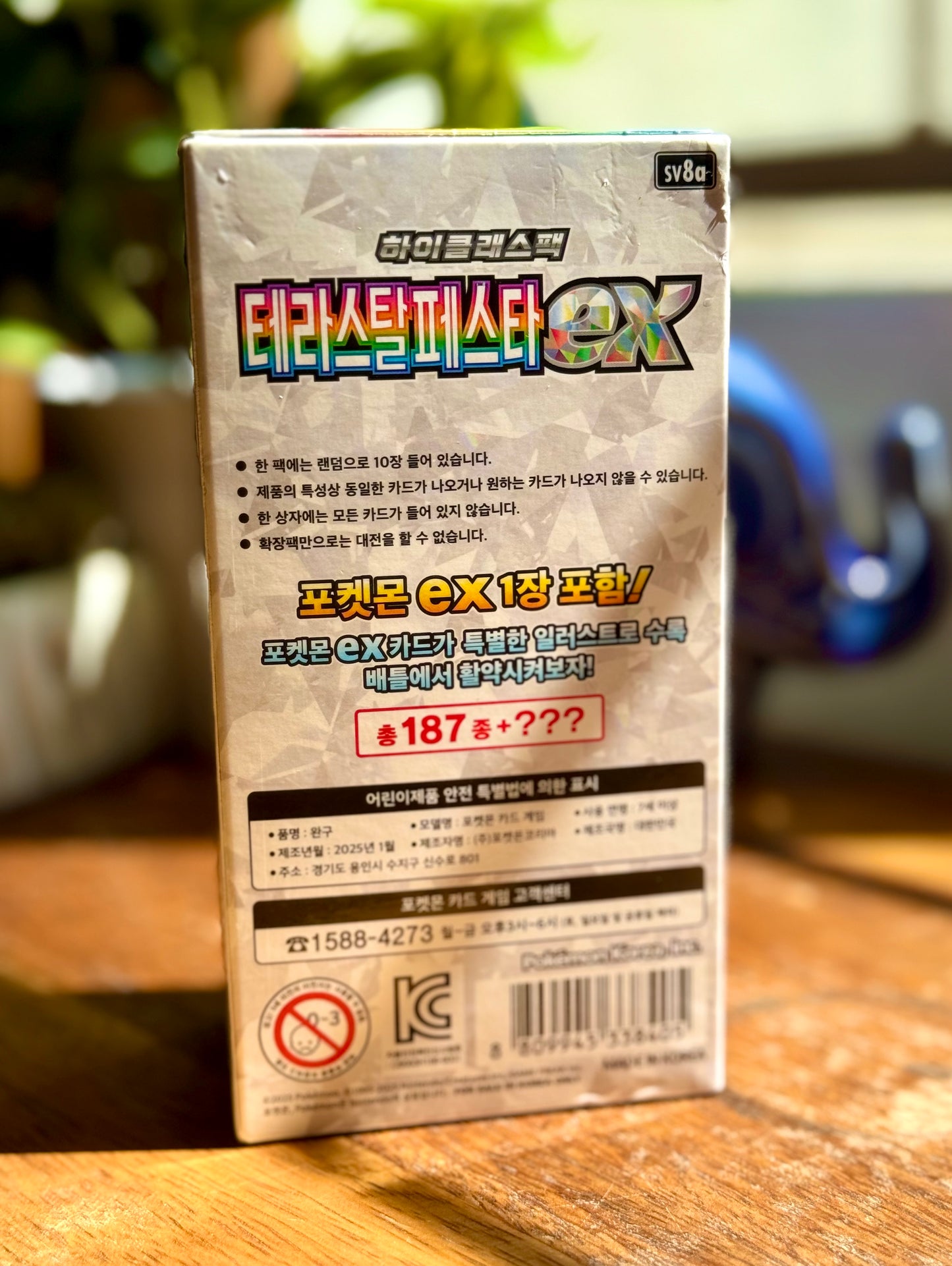 Terastal Festival KR - Booster Box