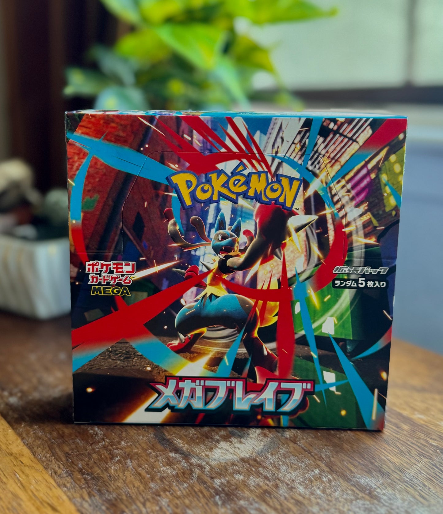 Mega Brave JP (Pre Order)
