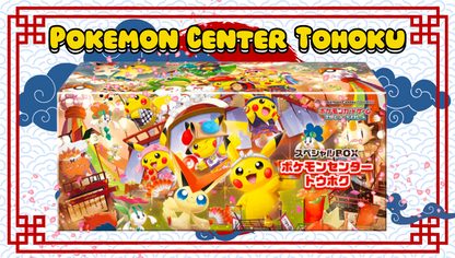 Pokemon Center Tohoku Promo Box (PRE ORDER)