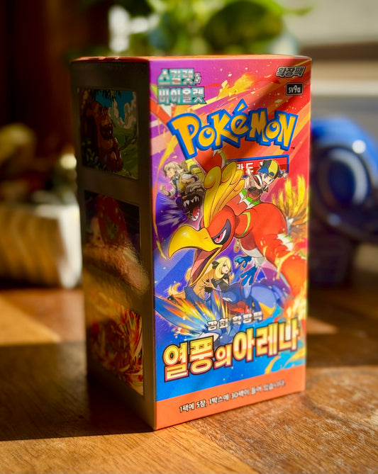 Heat Wave Arena KR - Booster Box