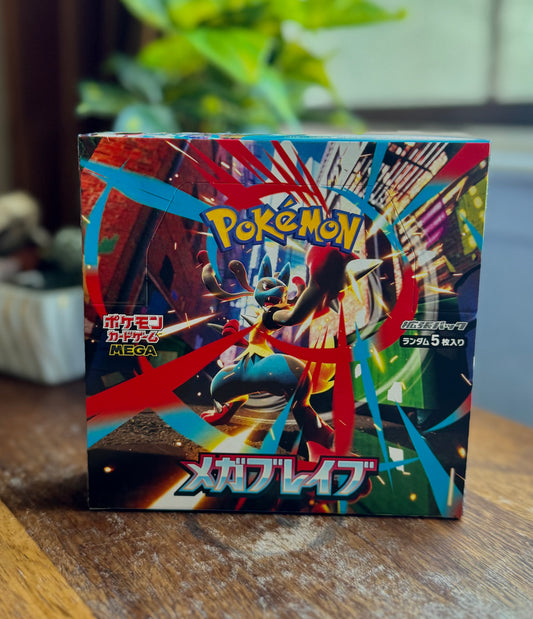 Mega Brave JP (Pre Order)