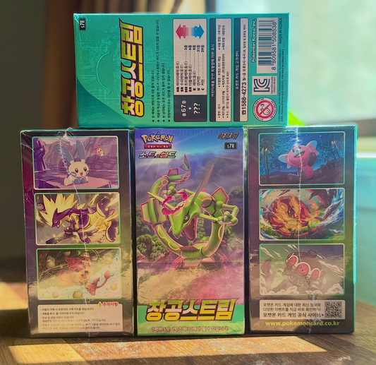Blue Sky Stream KR - Booster Box